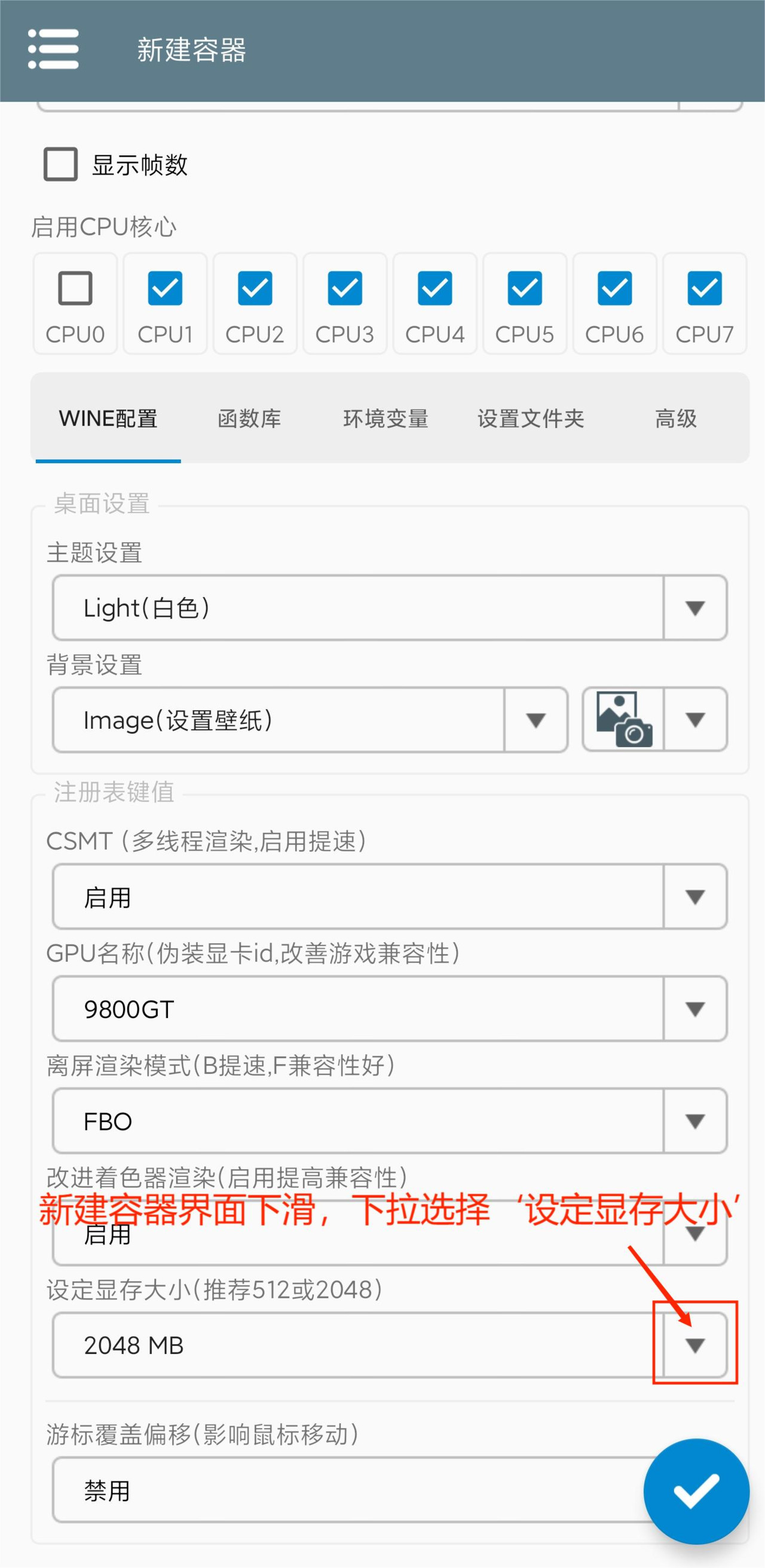 植物大战僵尸杂交版3.9