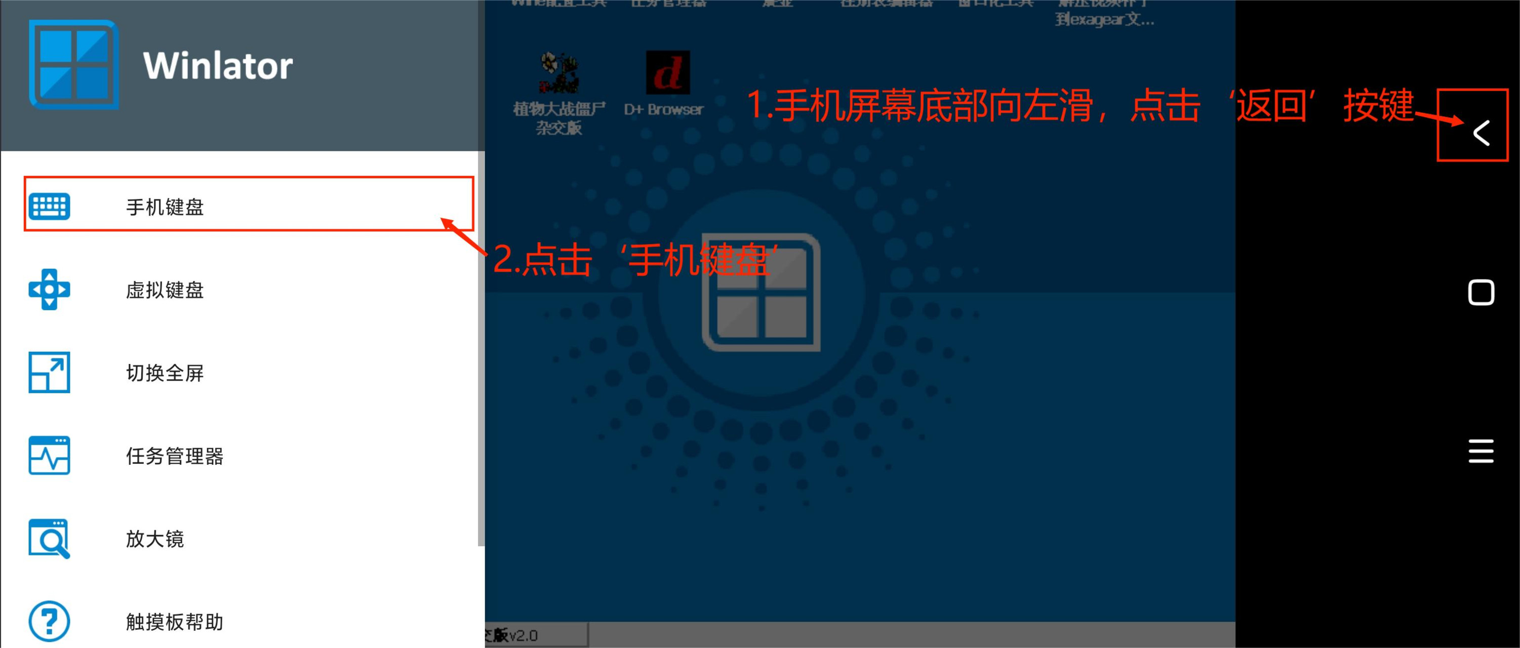 植物大战僵尸杂交版3.9