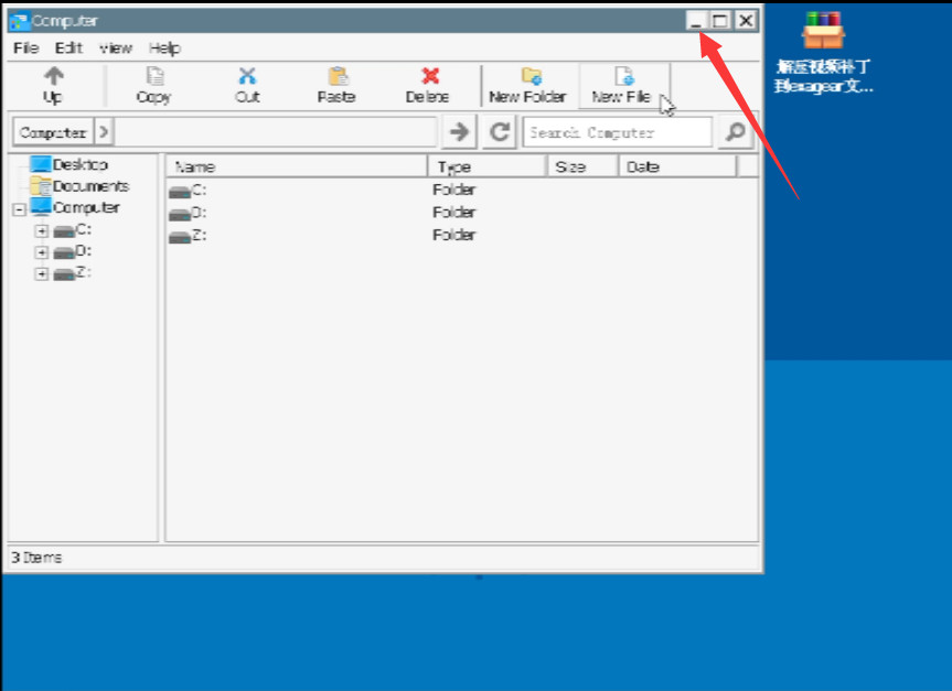 植物大战僵尸杂交版3.9