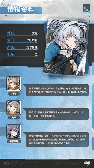 绿梦时空之声
