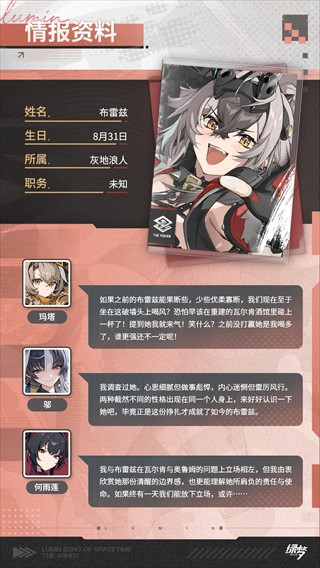 绿梦时空之声