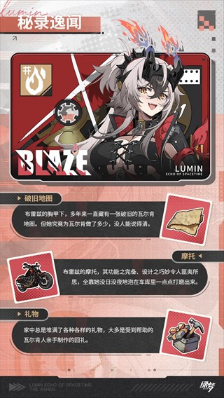 绿梦时空之声