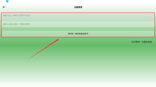 酷软壁纸免费版