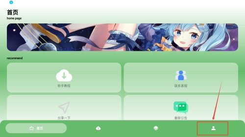 酷软壁纸免费版