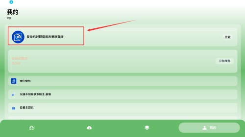 酷软壁纸免费版