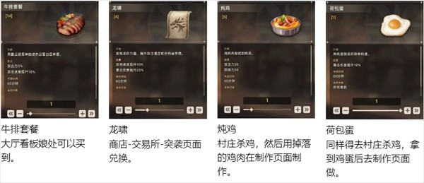 遗忘之剑国际服