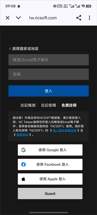 遗忘之剑国际服