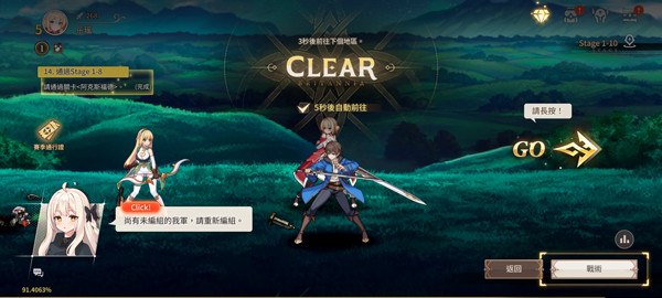 遗忘之剑国际服