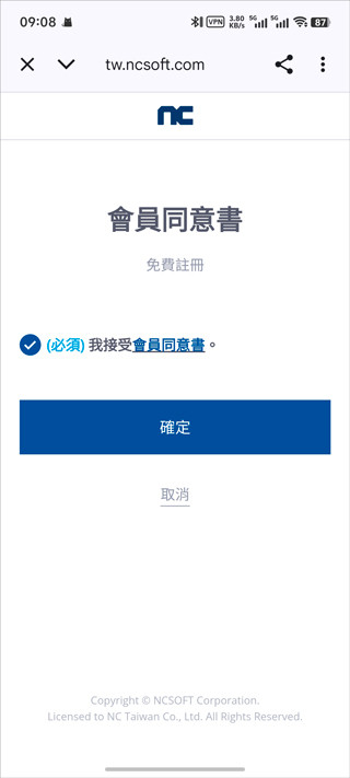 遗忘之剑国际服