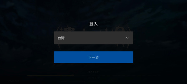 遗忘之剑国际服