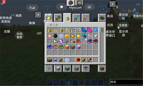 我的世界虚无世界3中文版