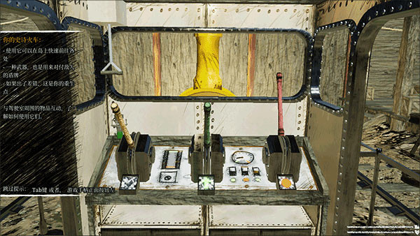 查尔斯小火车中文版