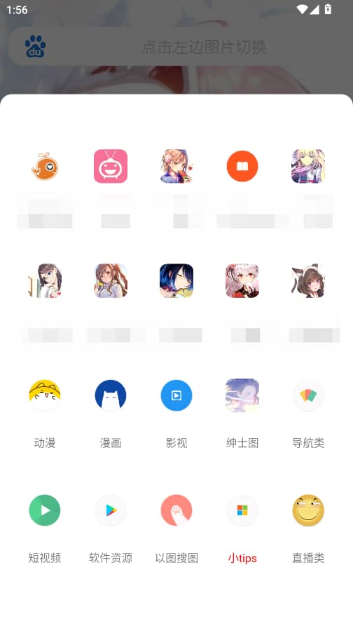 云曦软件库