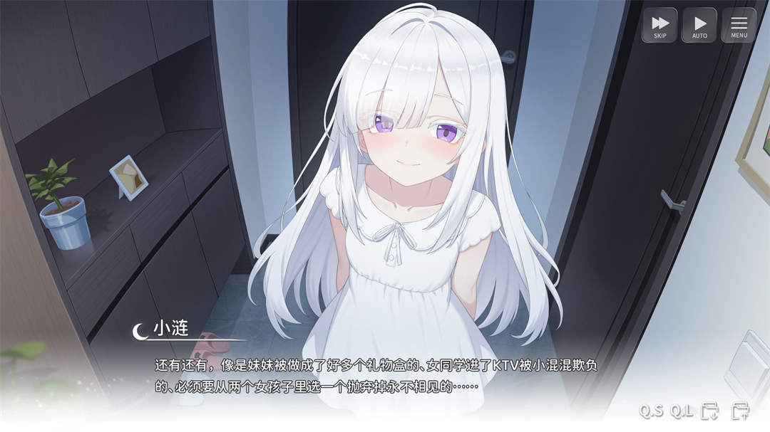 想成为galgame领域大神正式版截图1