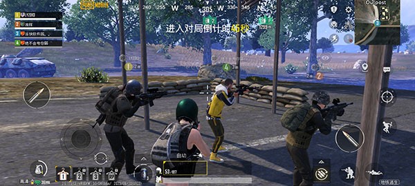 pubg4.1截图2