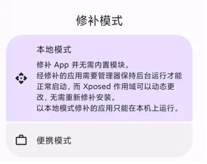 opatch模块仓库