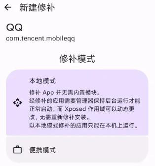 opatch模块仓库