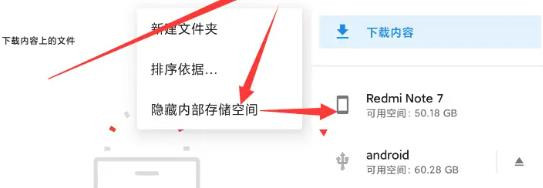 opatch模块仓库