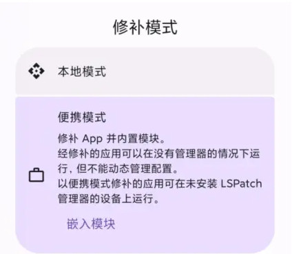 opatch模块仓库