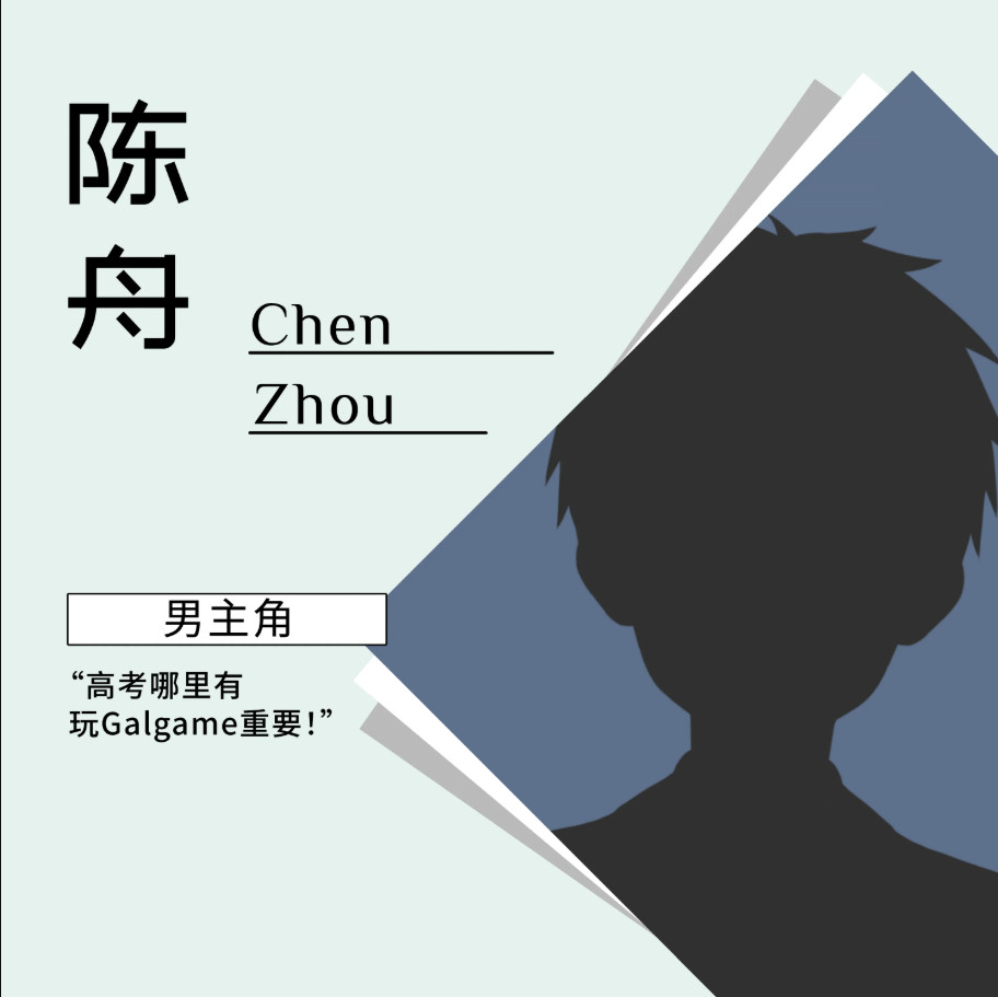 想成为galgame领域大神正式版