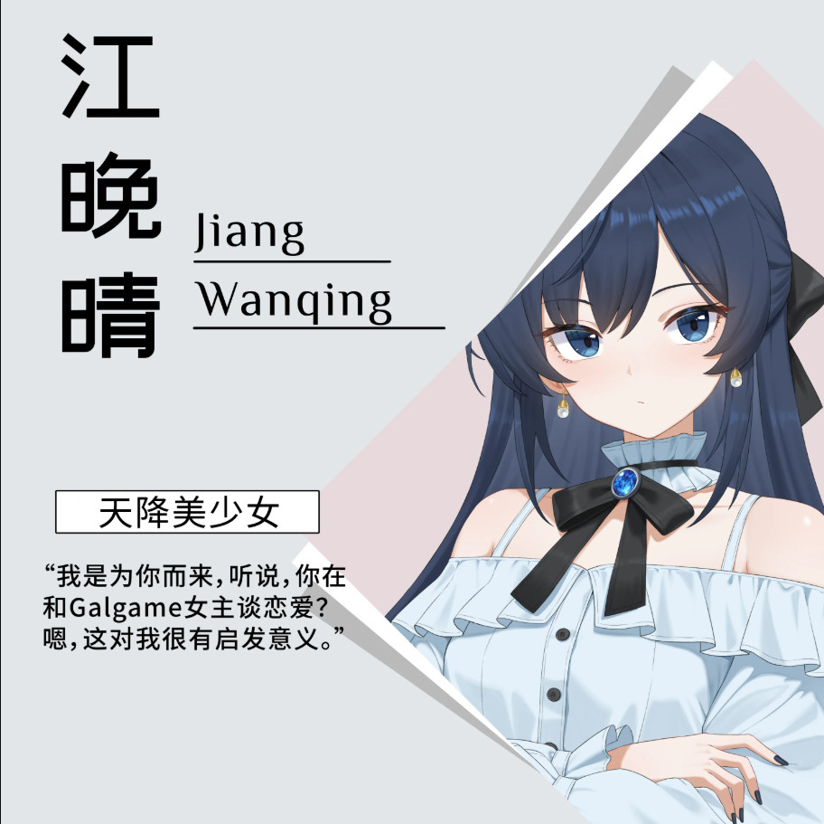 想成为galgame领域大神正式版