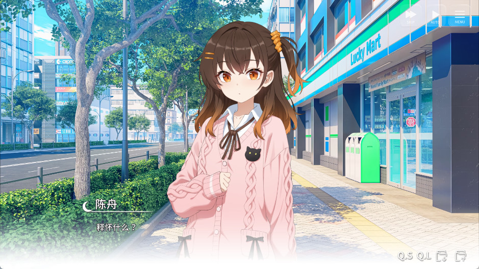 想成为galgame领域大神正式版