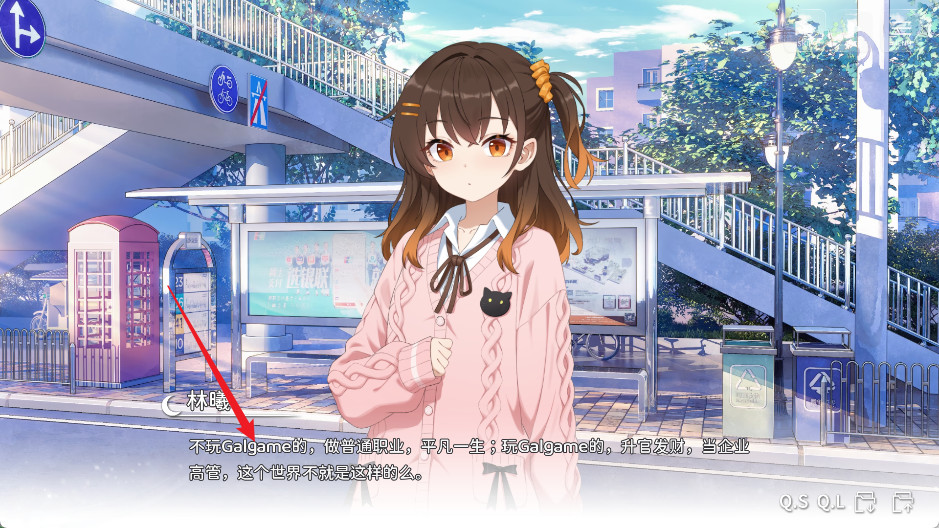 想成为galgame领域大神正式版