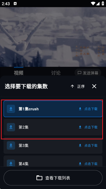 金帝影视大全