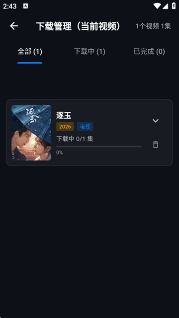 金帝影视大全