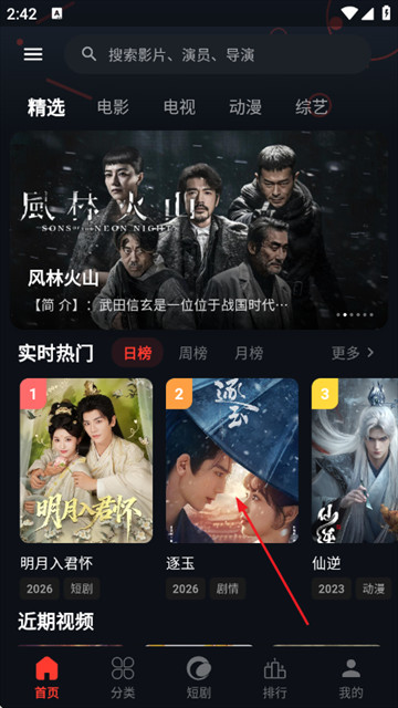 金帝影视大全