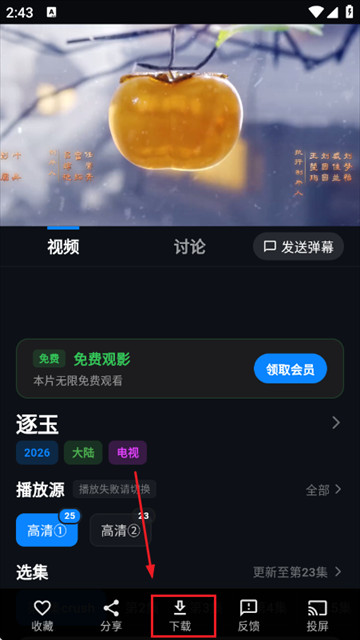 金帝影视大全