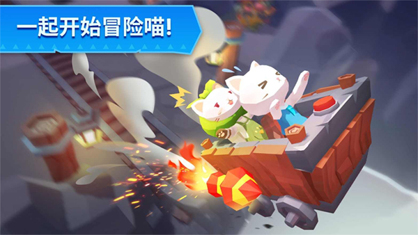 猫岛探险记安卓截图0