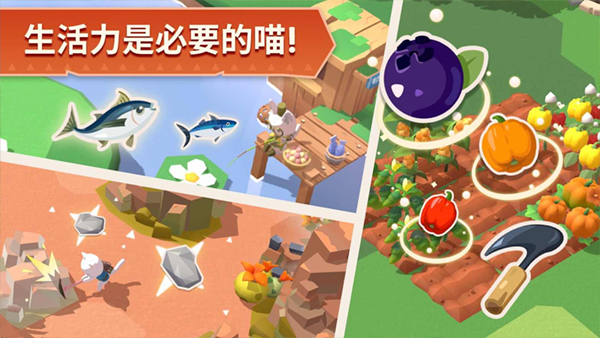 猫岛探险记安卓截图2