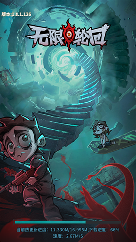 无限轮回手机版截图3