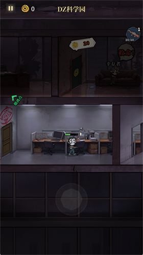 无限轮回手机版截图0