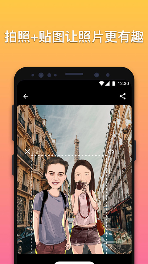 魔漫相机老版本截图1