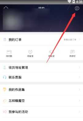 魔漫相机老版本
