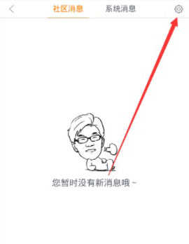 魔漫相机老版本