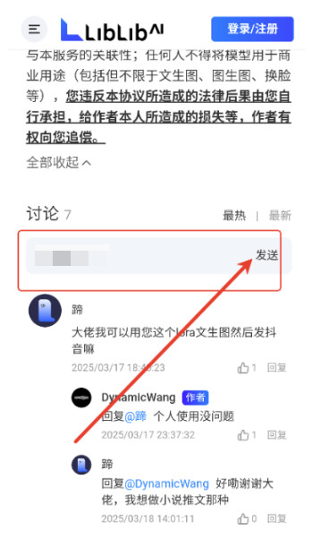 哩布哩布AI绘画