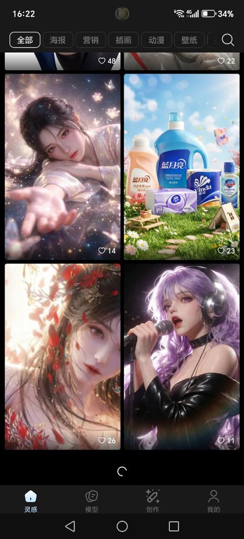 哩布哩布AI绘画