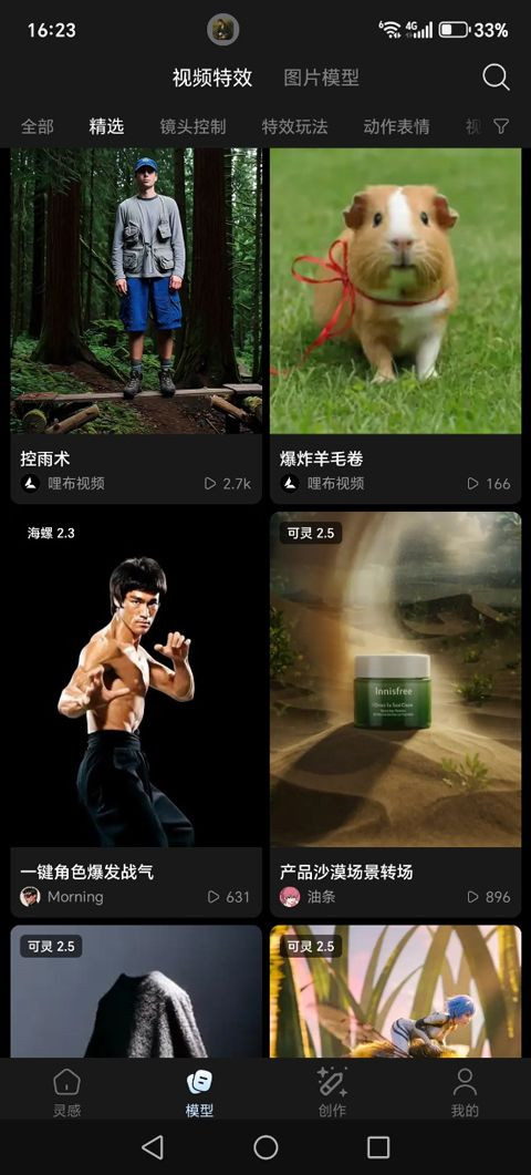 哩布哩布AI绘画