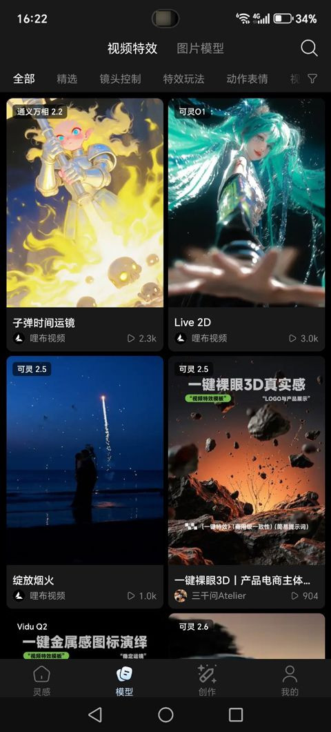 哩布哩布AI绘画