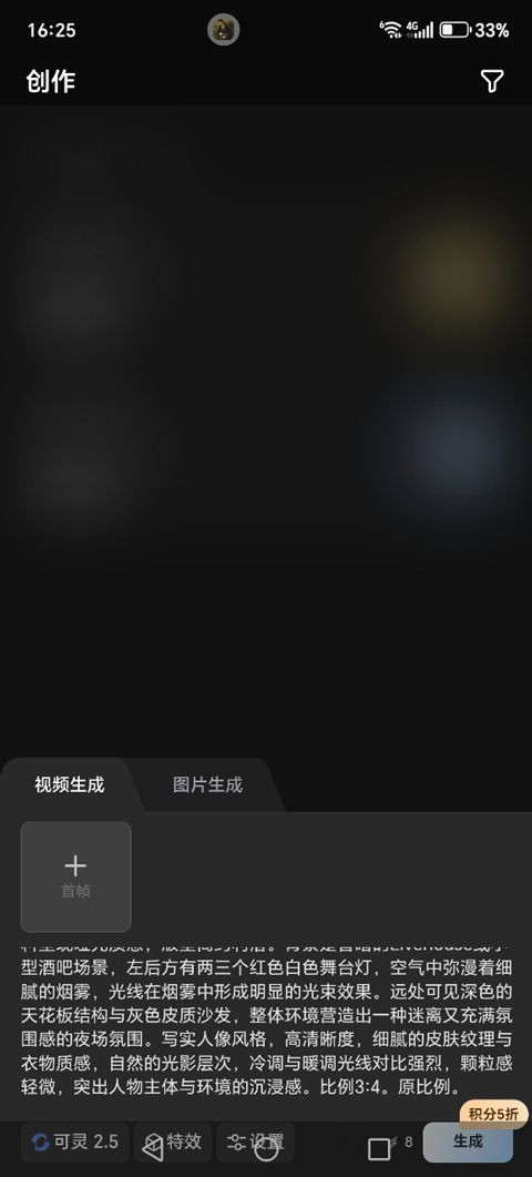 哩布哩布AI绘画