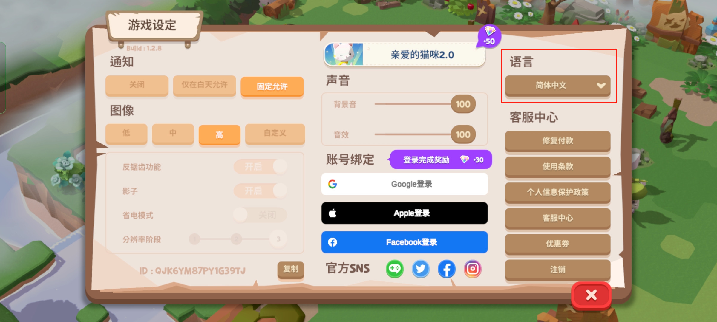 猫岛探险记安卓