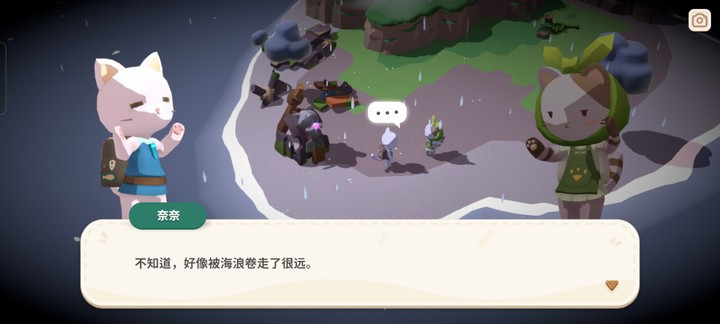 猫岛探险记安卓