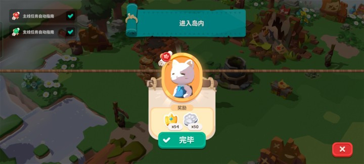 猫岛探险记安卓