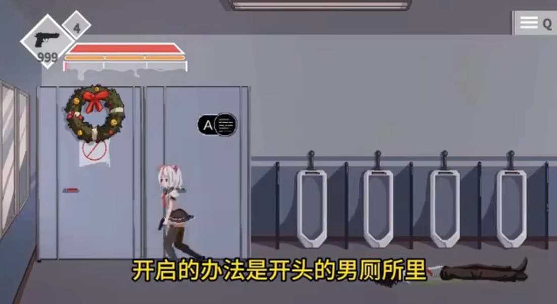 白毛少女大战僵尸圣诞版截图2