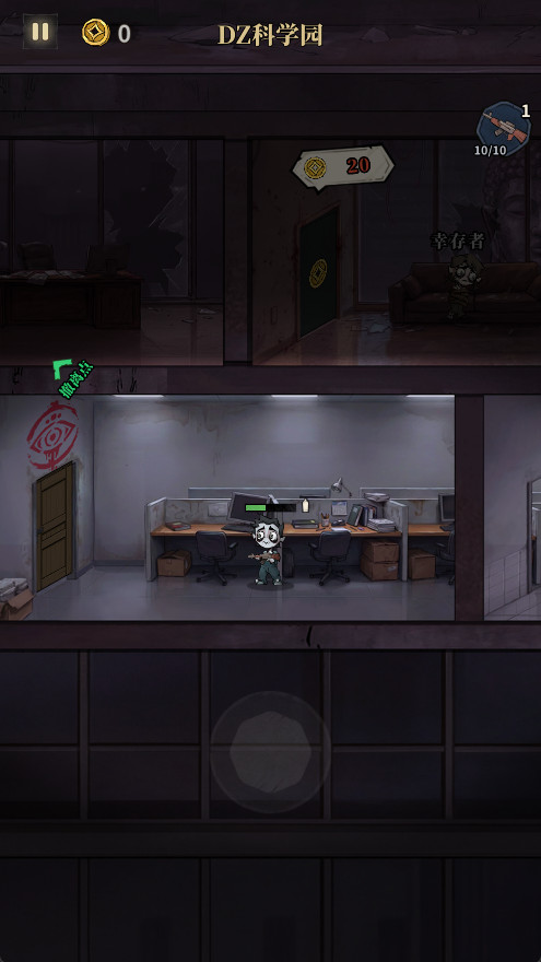 无限轮回手机版