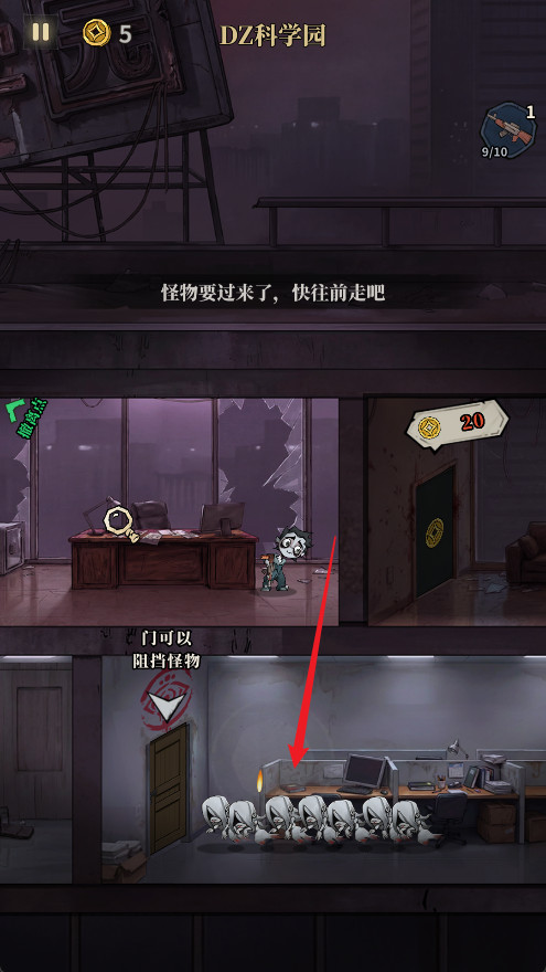 无限轮回手机版