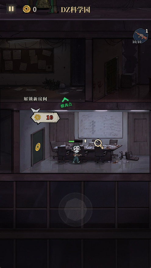 无限轮回手机版